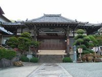 仏光山 亀宝院 発心寺