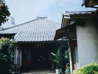 清光山安養寺