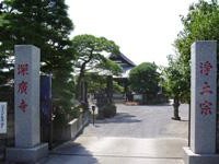無涯山單信院 深廣寺