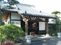 永康山貞源寺