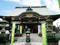 大河山華蔵院 圓福寺